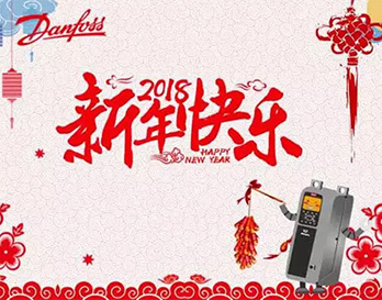 “非?！笔澜纾ǘ﹟ 2018新年伊始，熱情再升溫